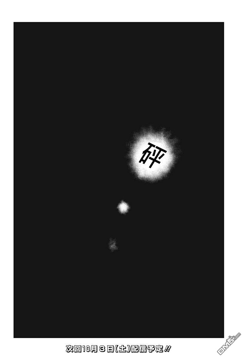 第23話（22P）