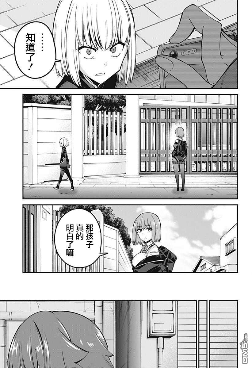 第24話（21P）