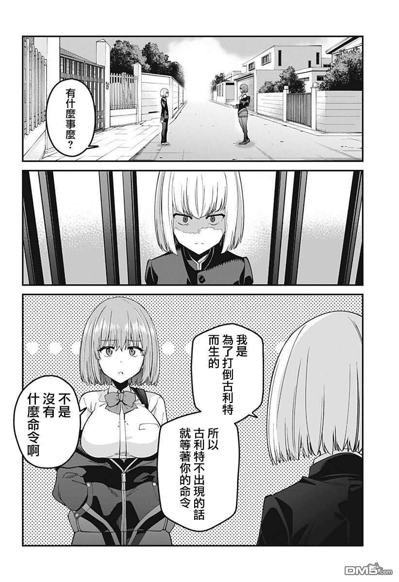 第24話（21P）