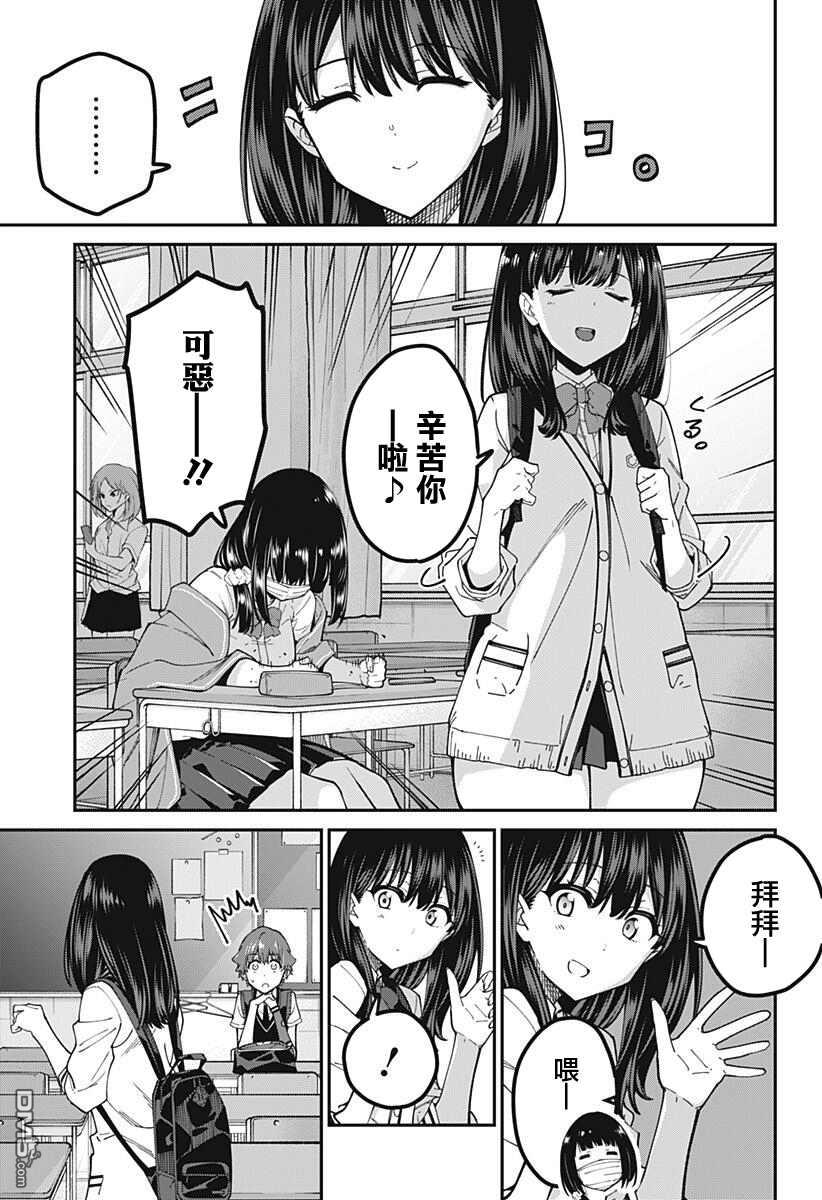 第24話（21P）