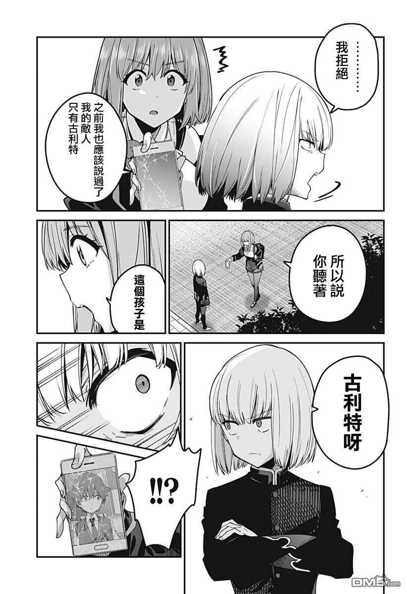 第24話（21P）