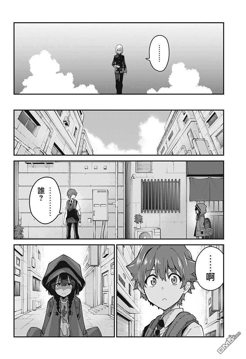 第25話（22P）