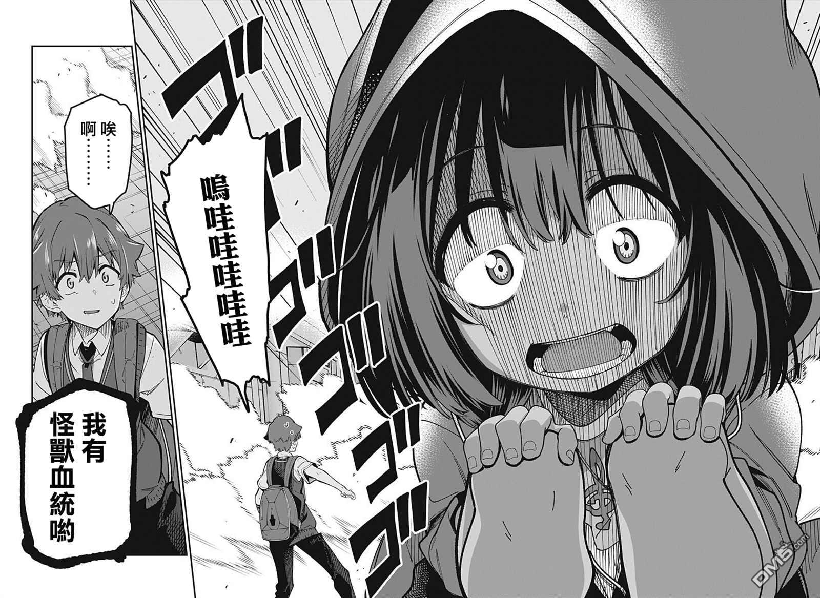 第25話（22P）