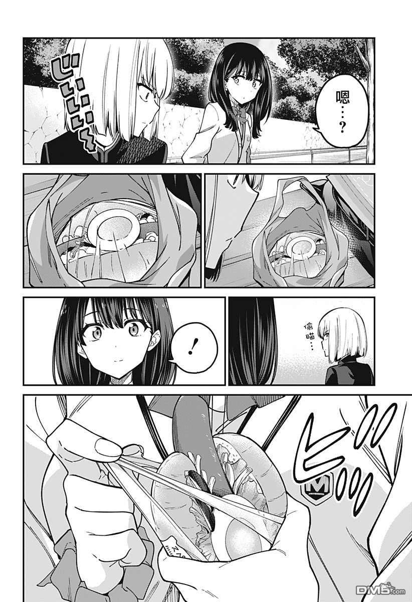 第25話（22P）