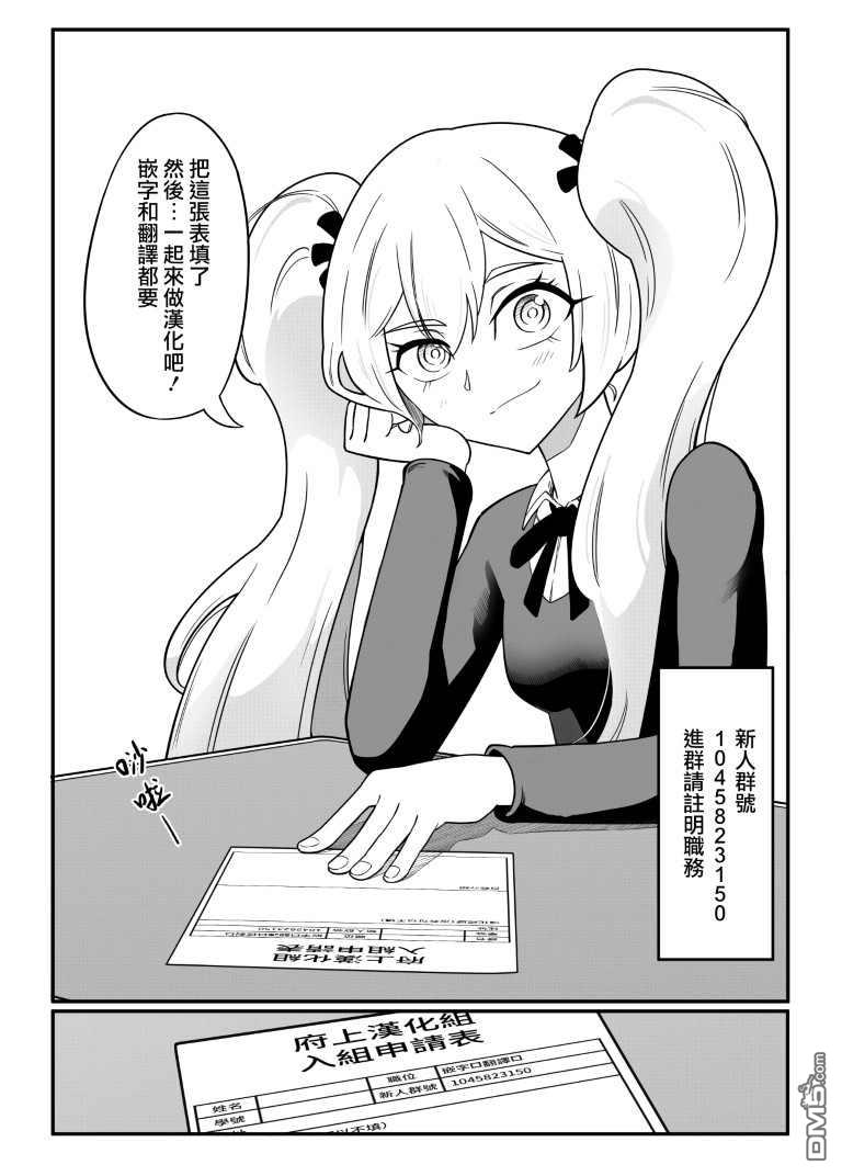 第25話（22P）