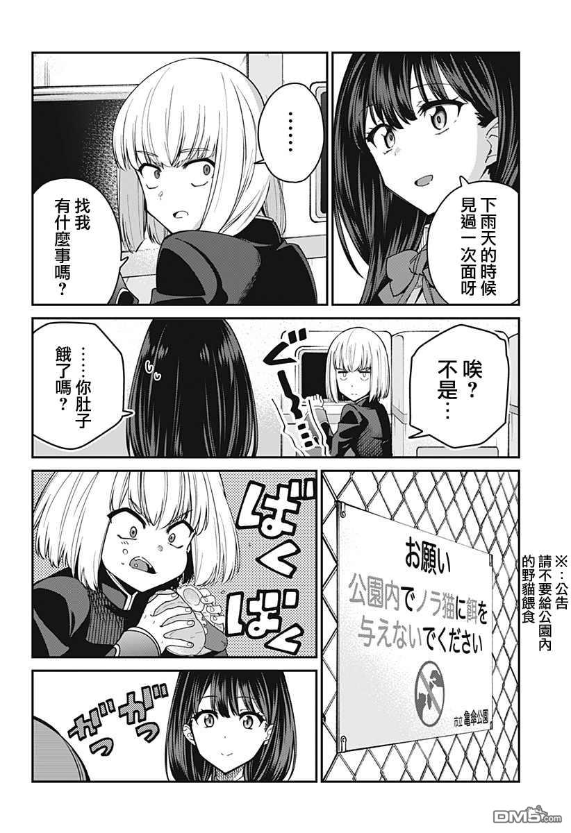 第25話（22P）