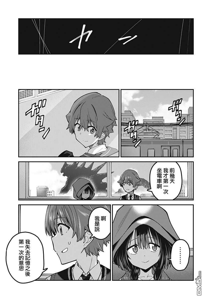 第26話（21P）