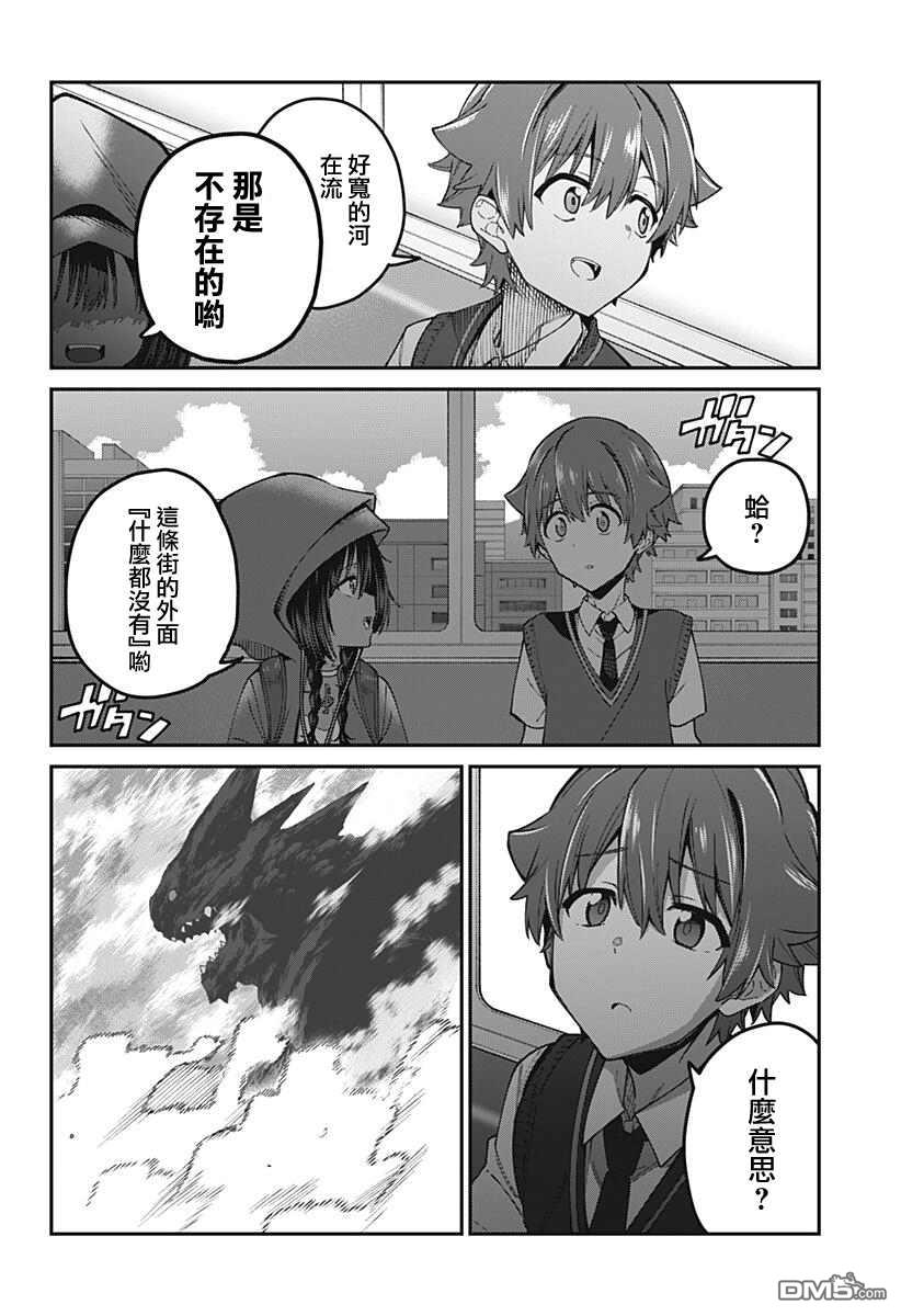 第26話（21P）