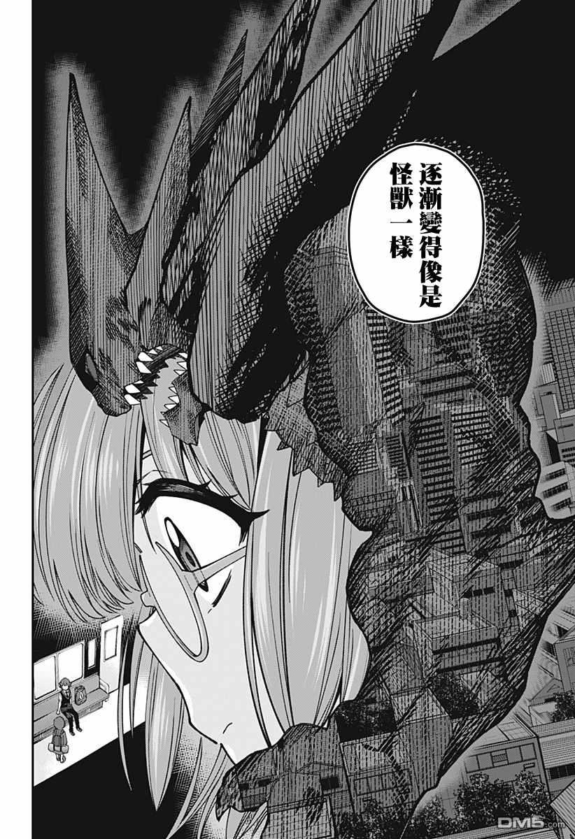 第27話（21P）