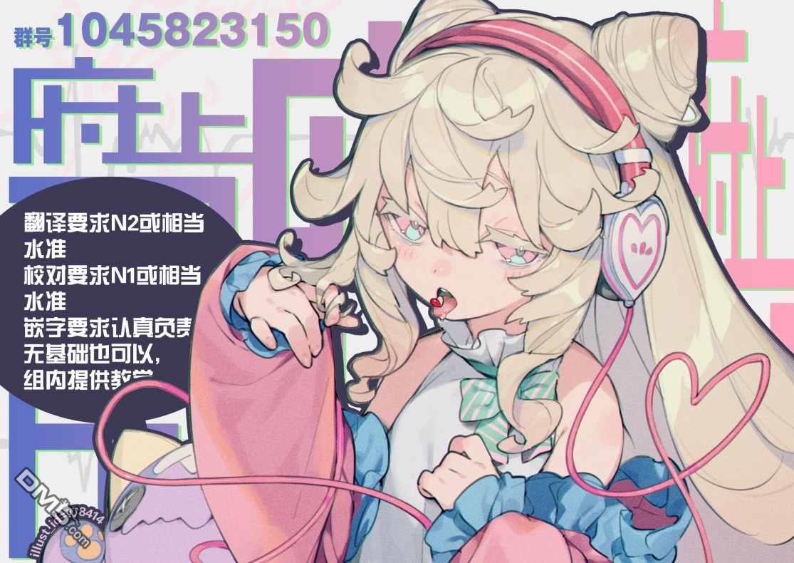 第27話（21P）