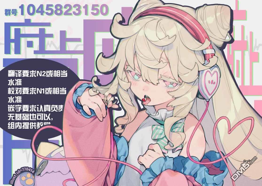 第28話（23P）