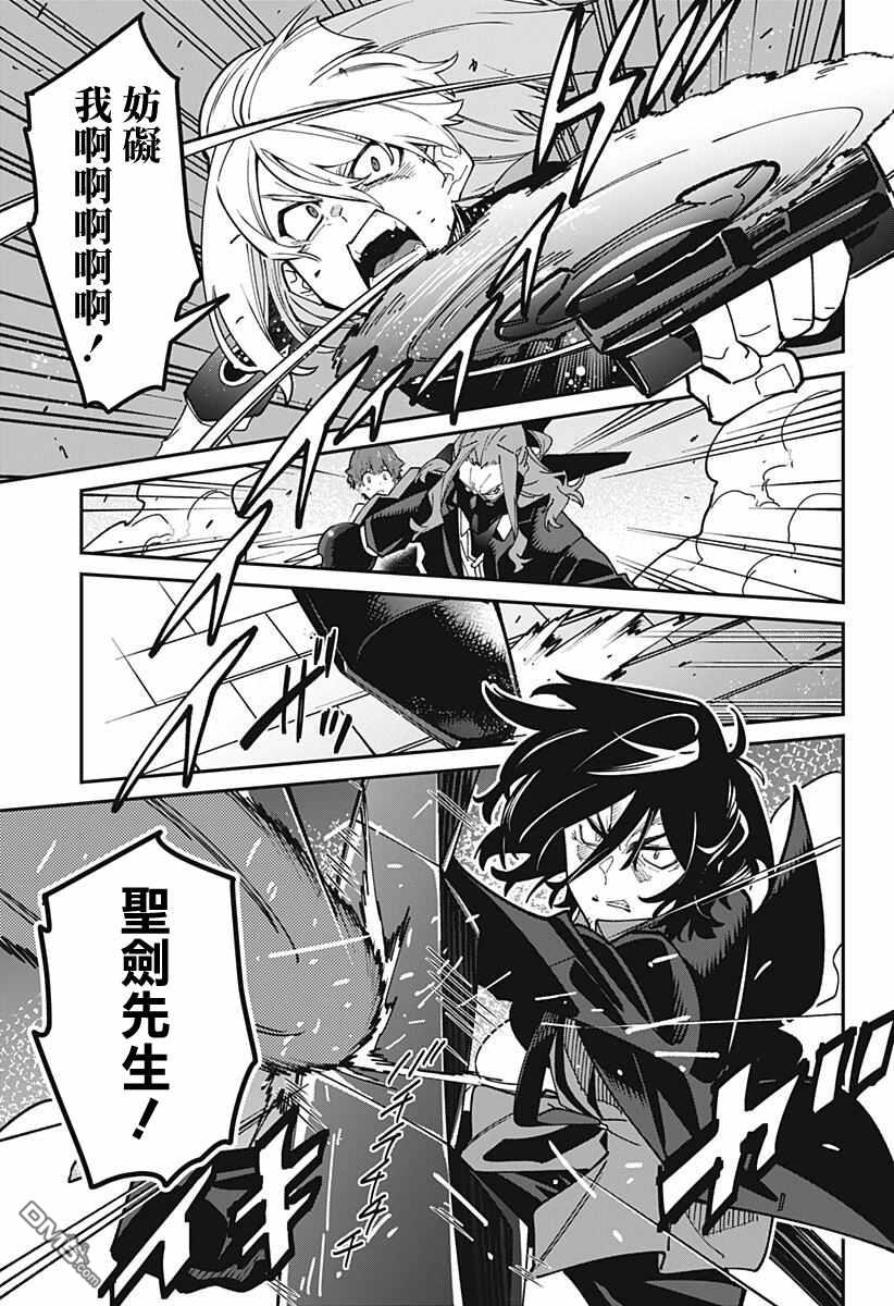 第28話（23P）
