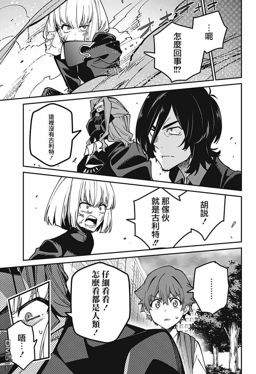 第28話（23P）