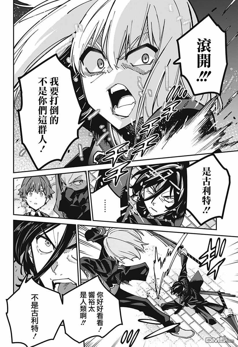第28話（23P）