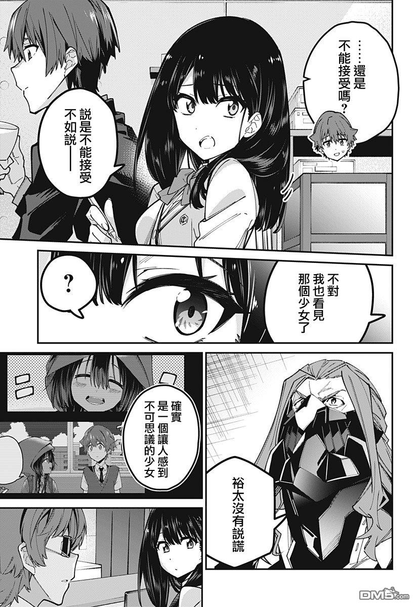 第29話（23P）