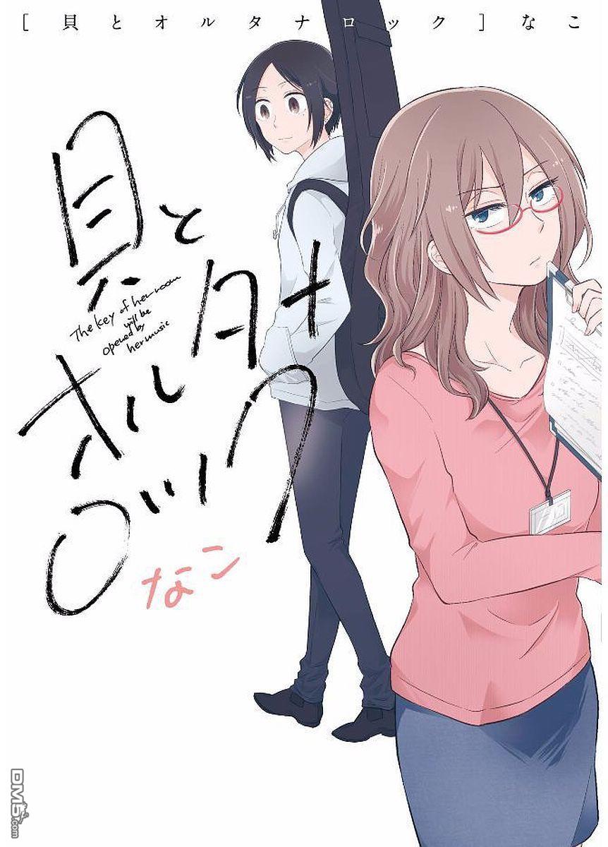 第1話（22P）