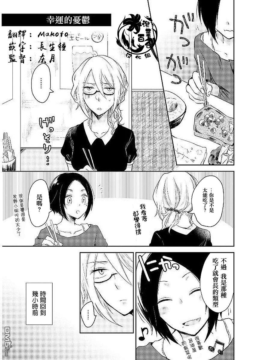 第2話（13P）