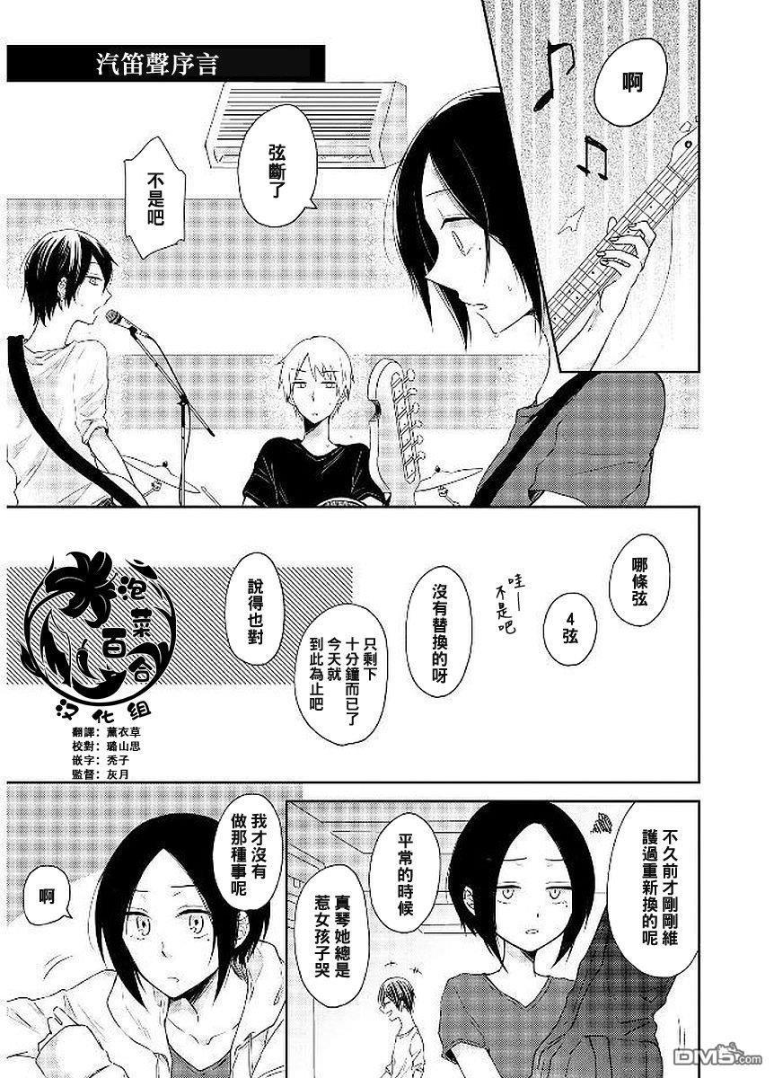 第3話（17P）