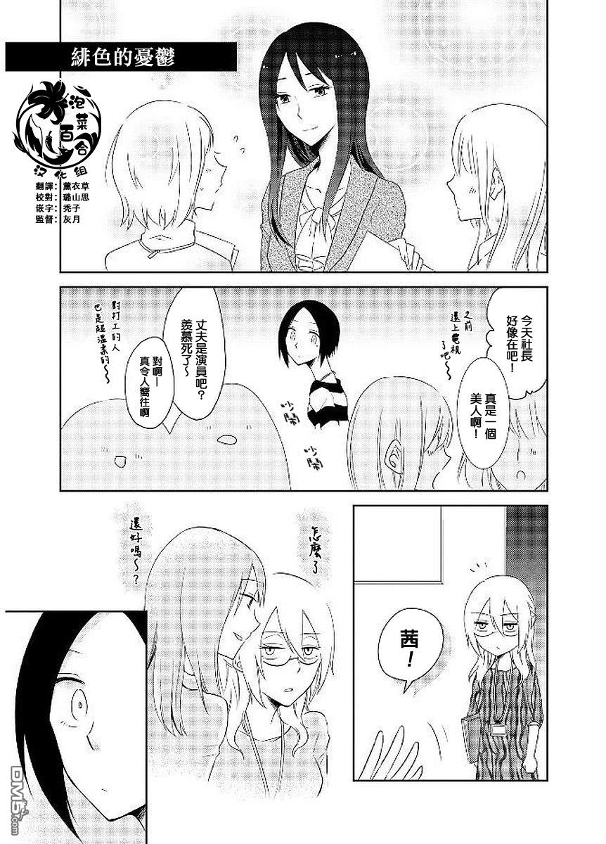 第4話（9P）
