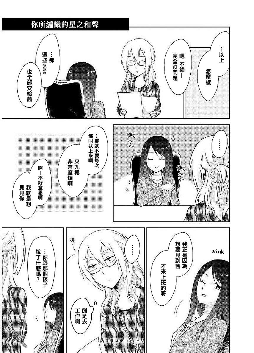 第5話（35P）