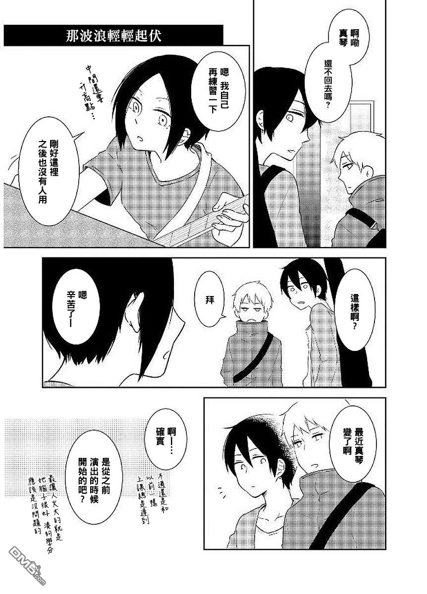第6話（26P）