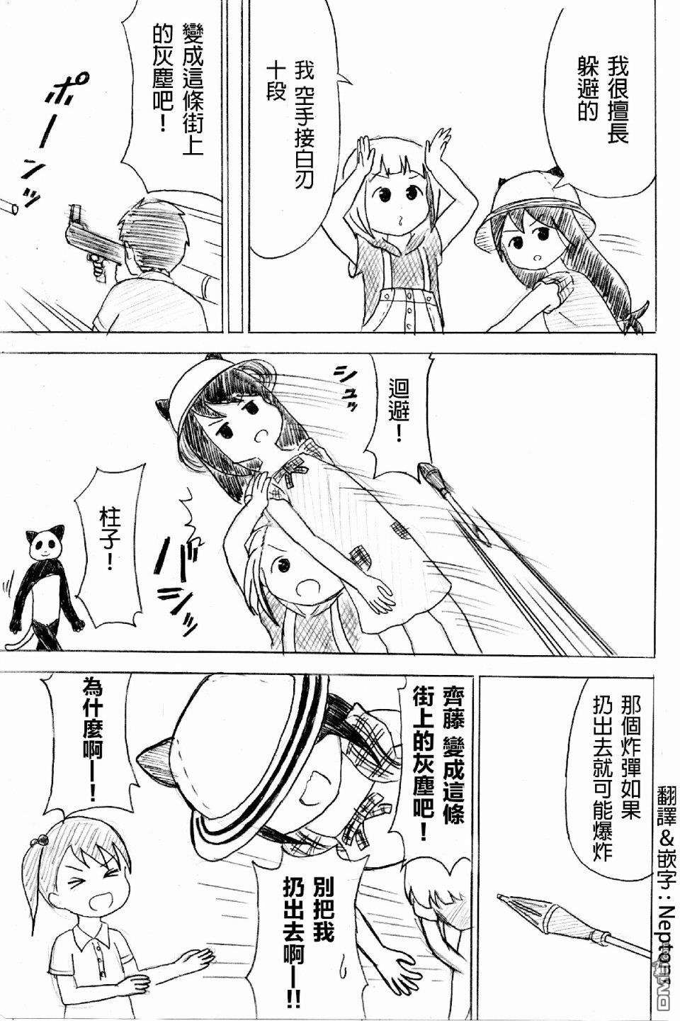 第1-5話（6P）