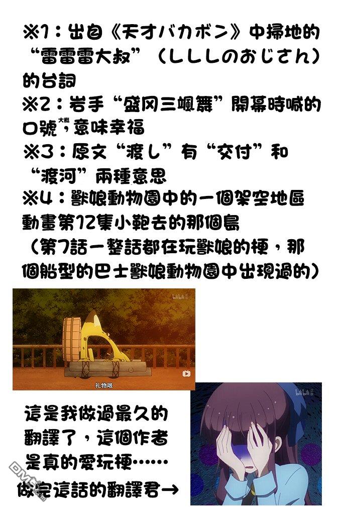 第6-10話（6P）