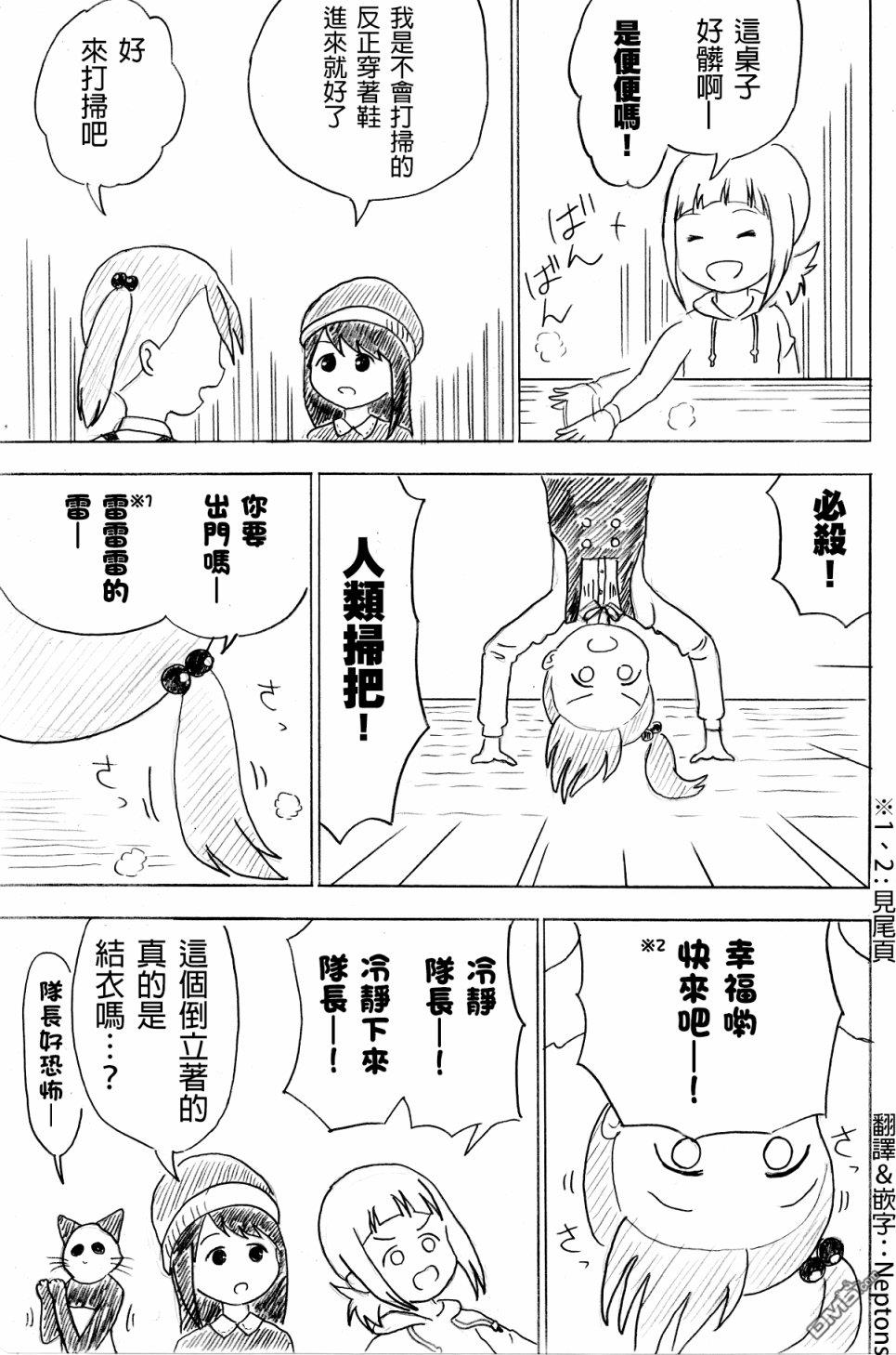 第6-10話（6P）