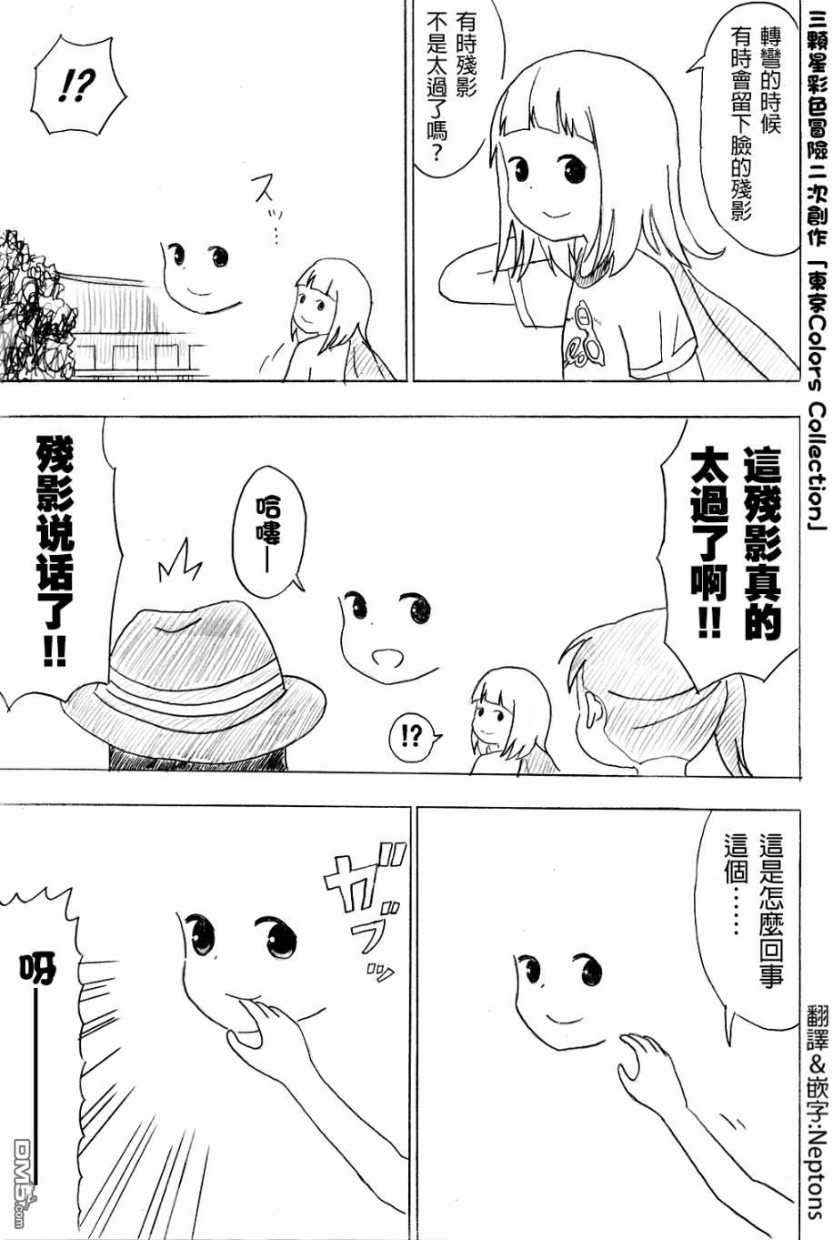 第11-15話（7P）