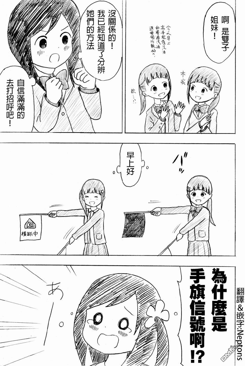 第36-40話（5P）