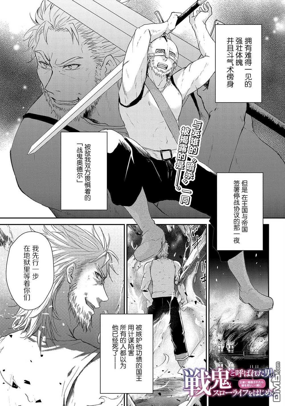 第2話（39P）