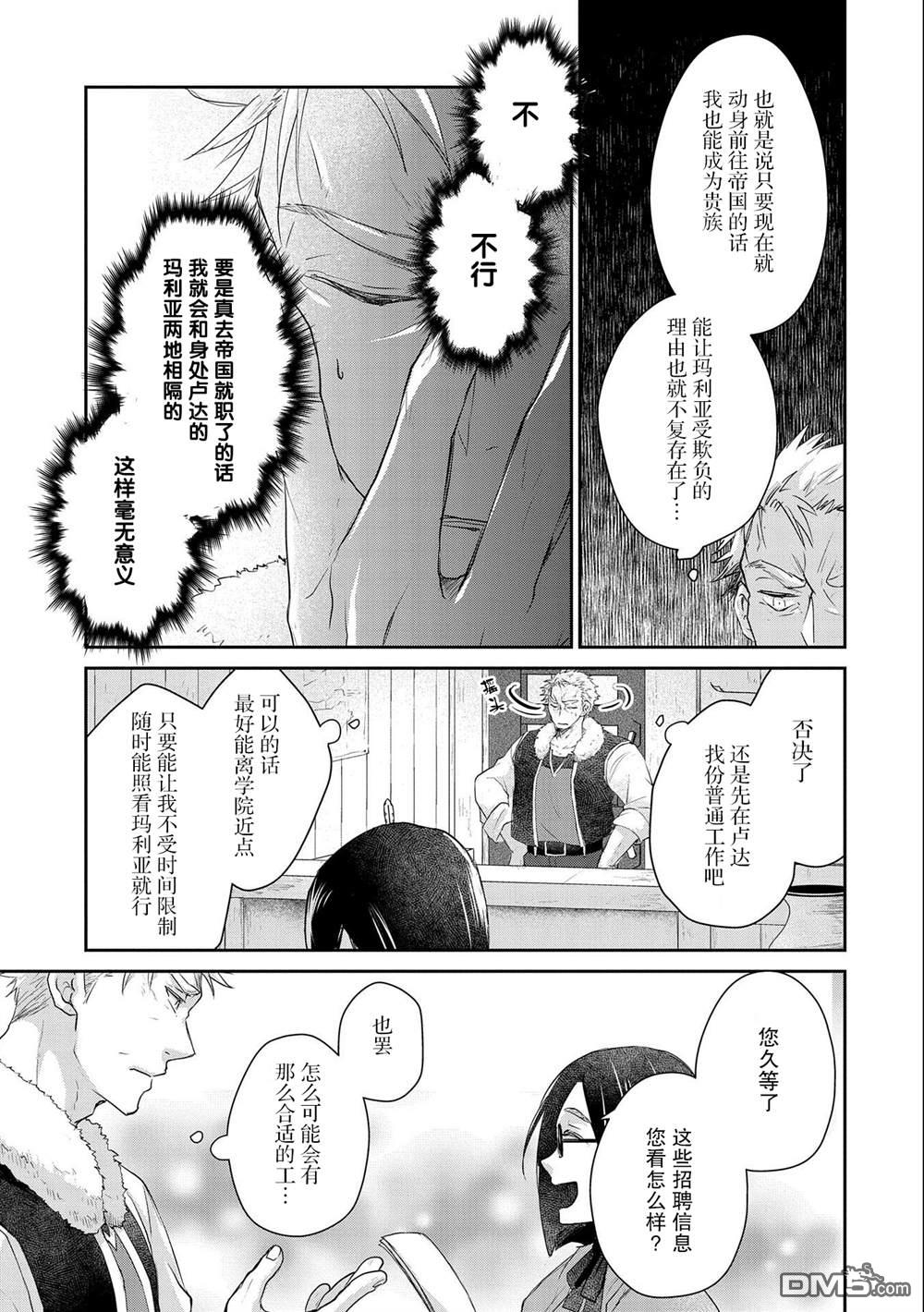 第12話（36P）