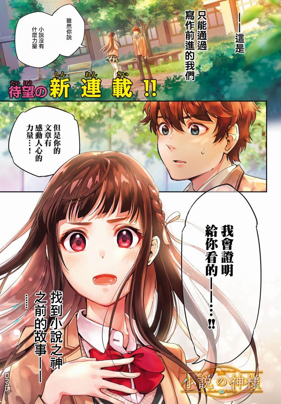 第1話（48P）