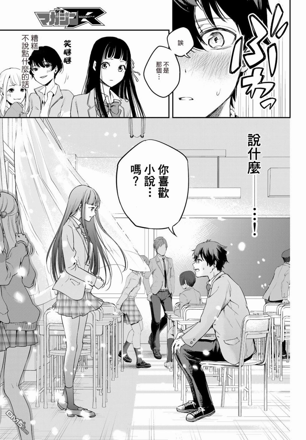 第1話（48P）