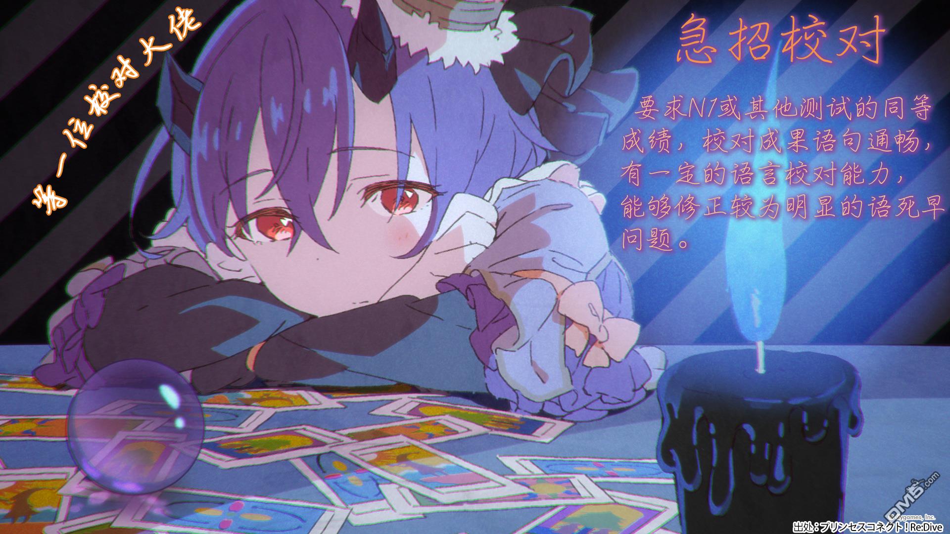 第5.5話（25P）