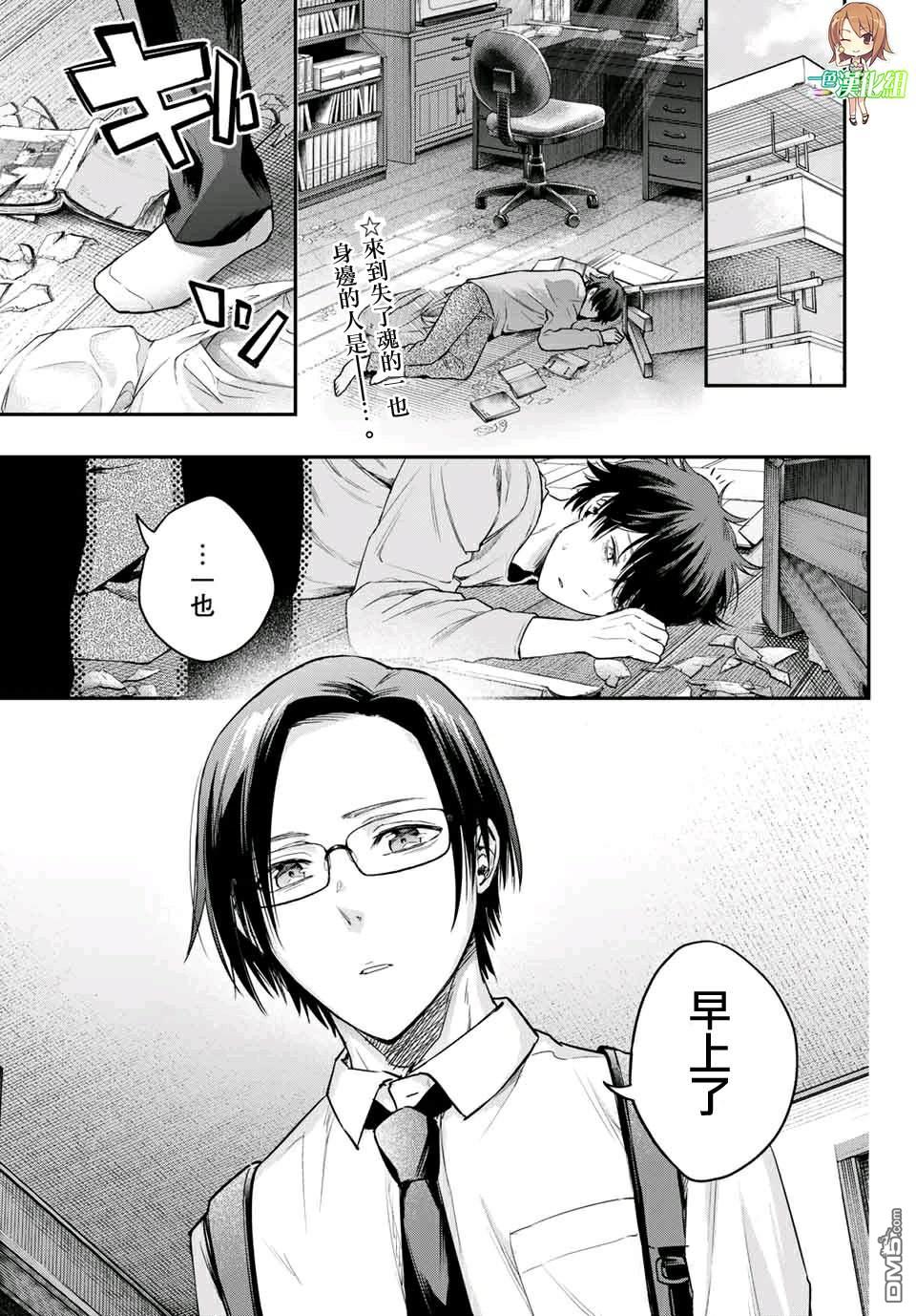 第8話（42P）