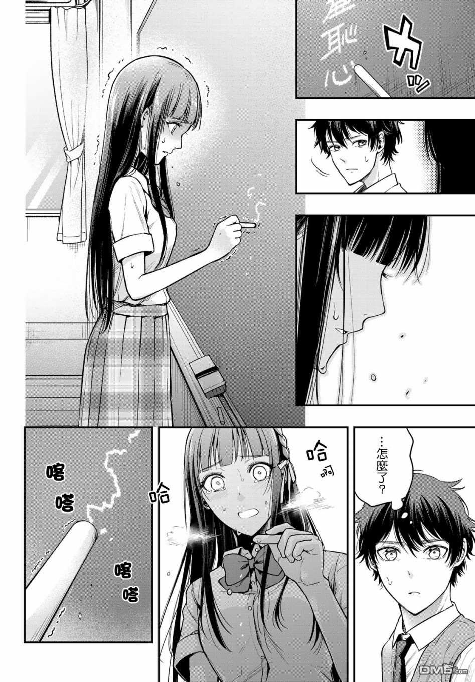 第9話（51P）