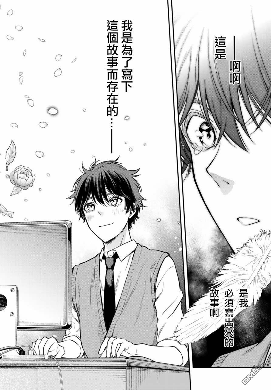 第10話（46P）