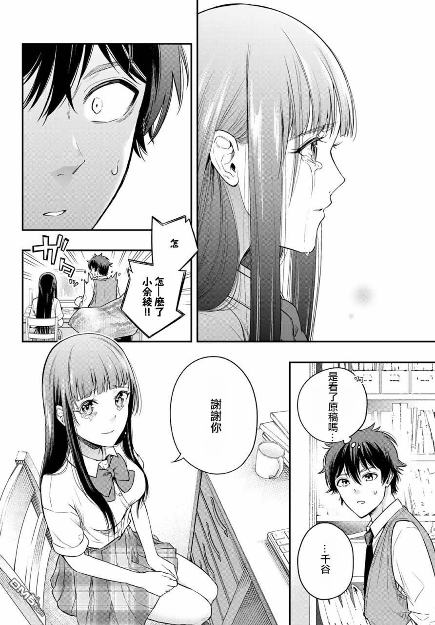第10話（46P）