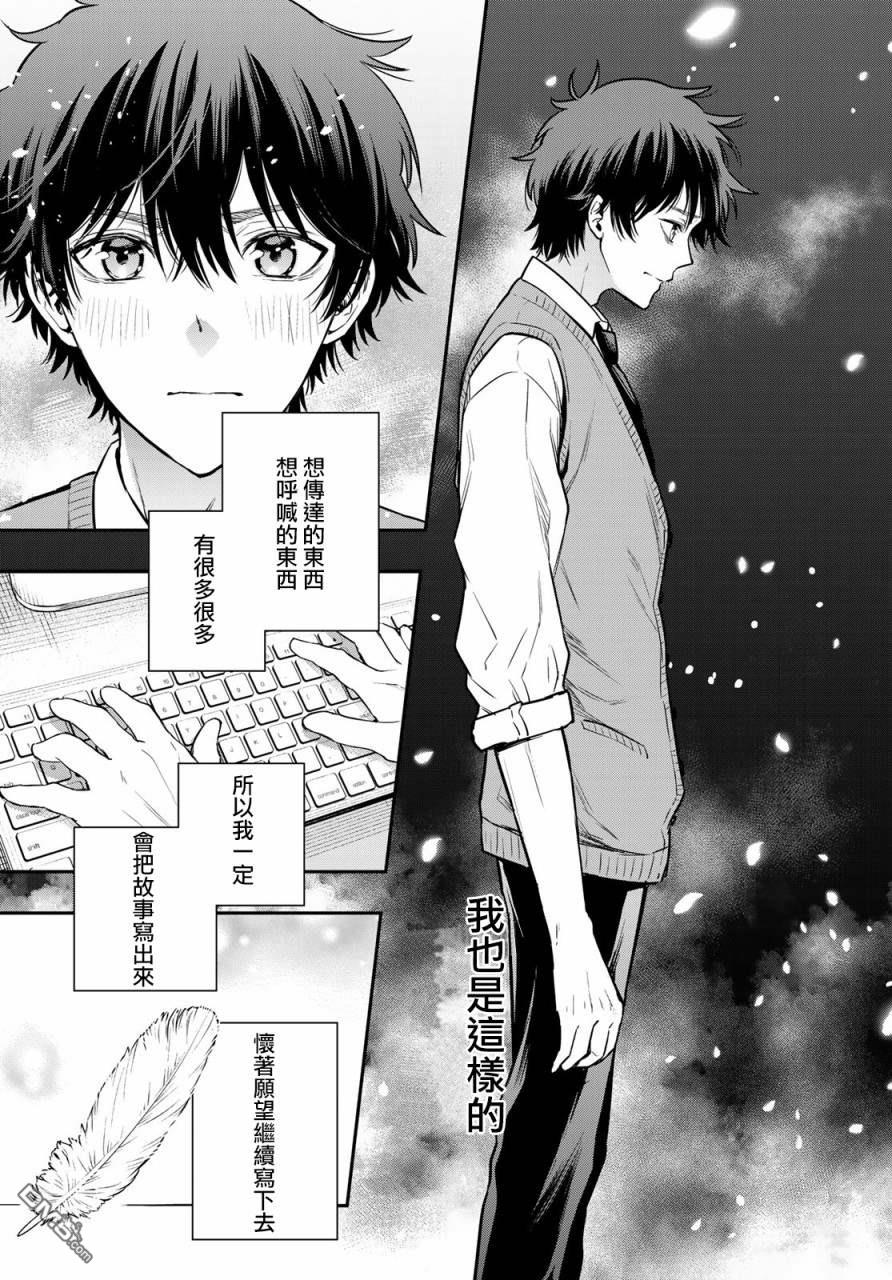 第10話（46P）