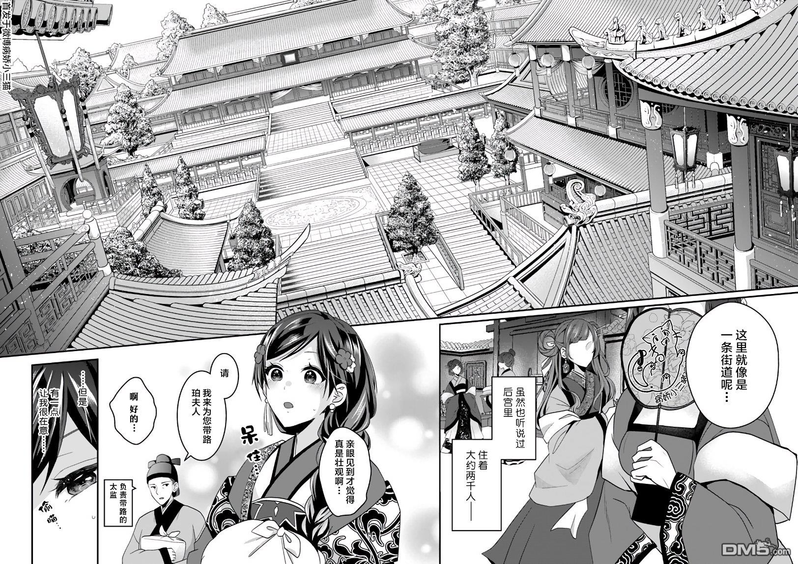 第1話（37P）