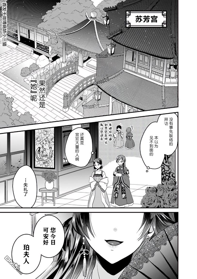 第1話（37P）
