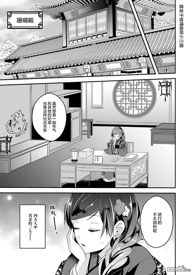 第1話（37P）