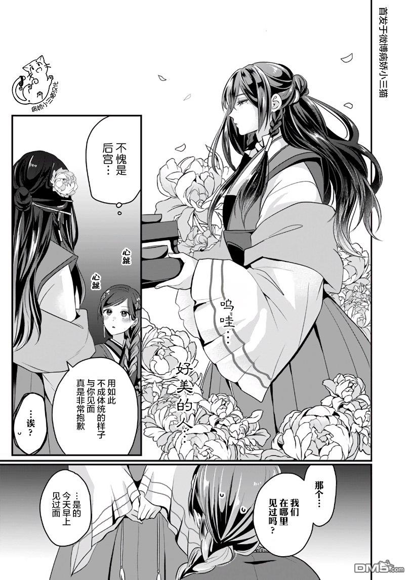 第1話（37P）