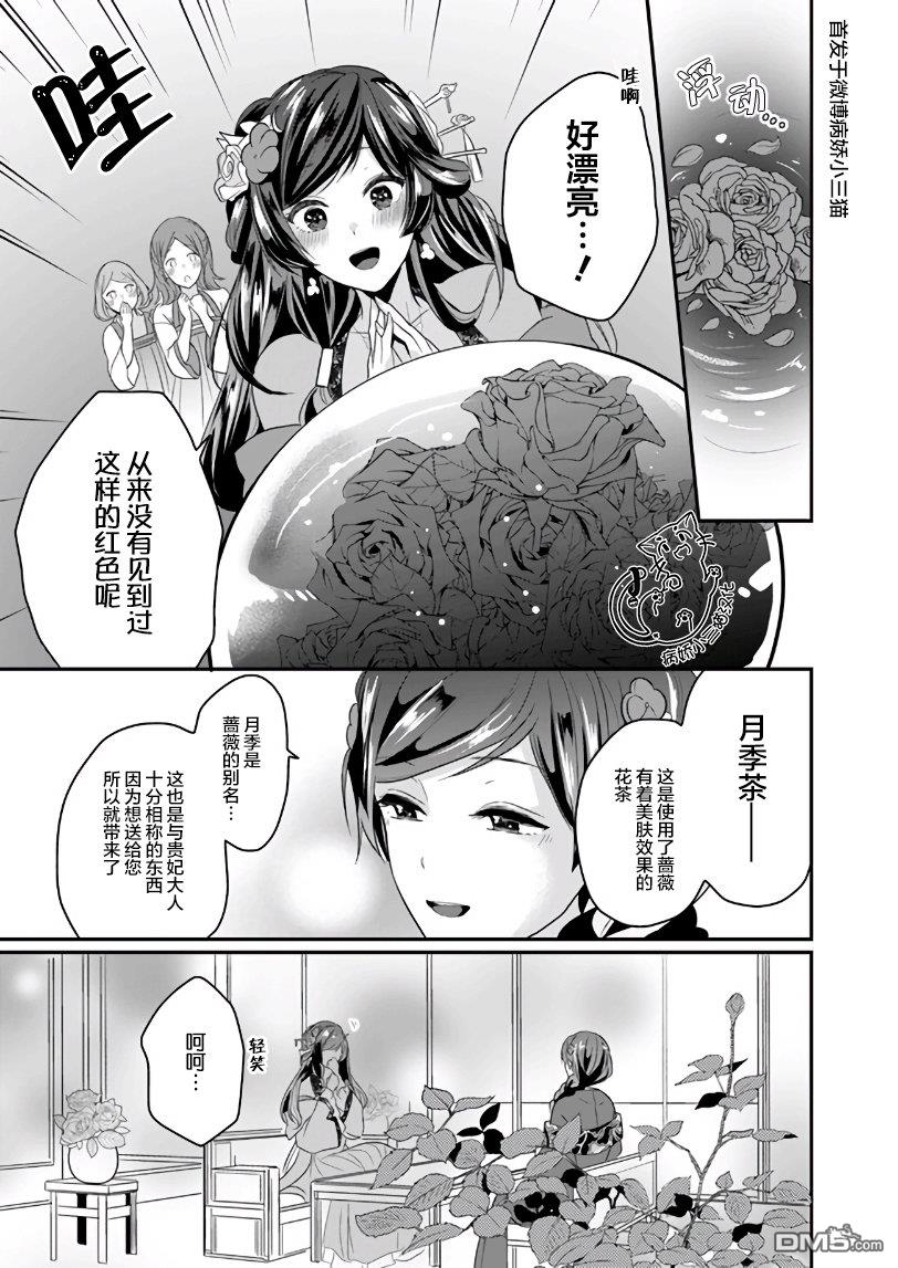 第1話（37P）