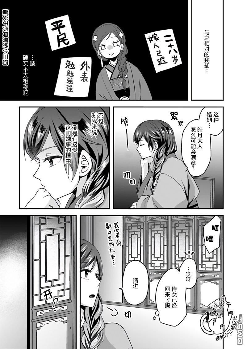 第1話（37P）