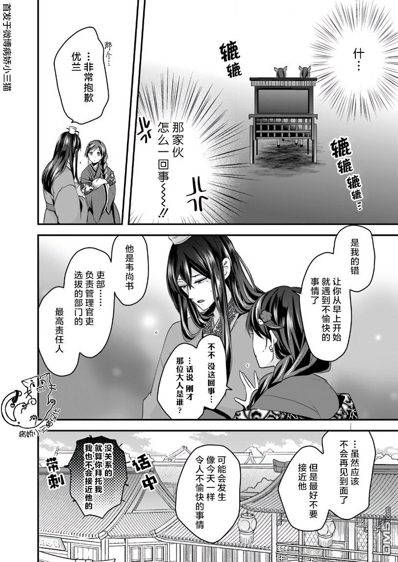 第1話（37P）