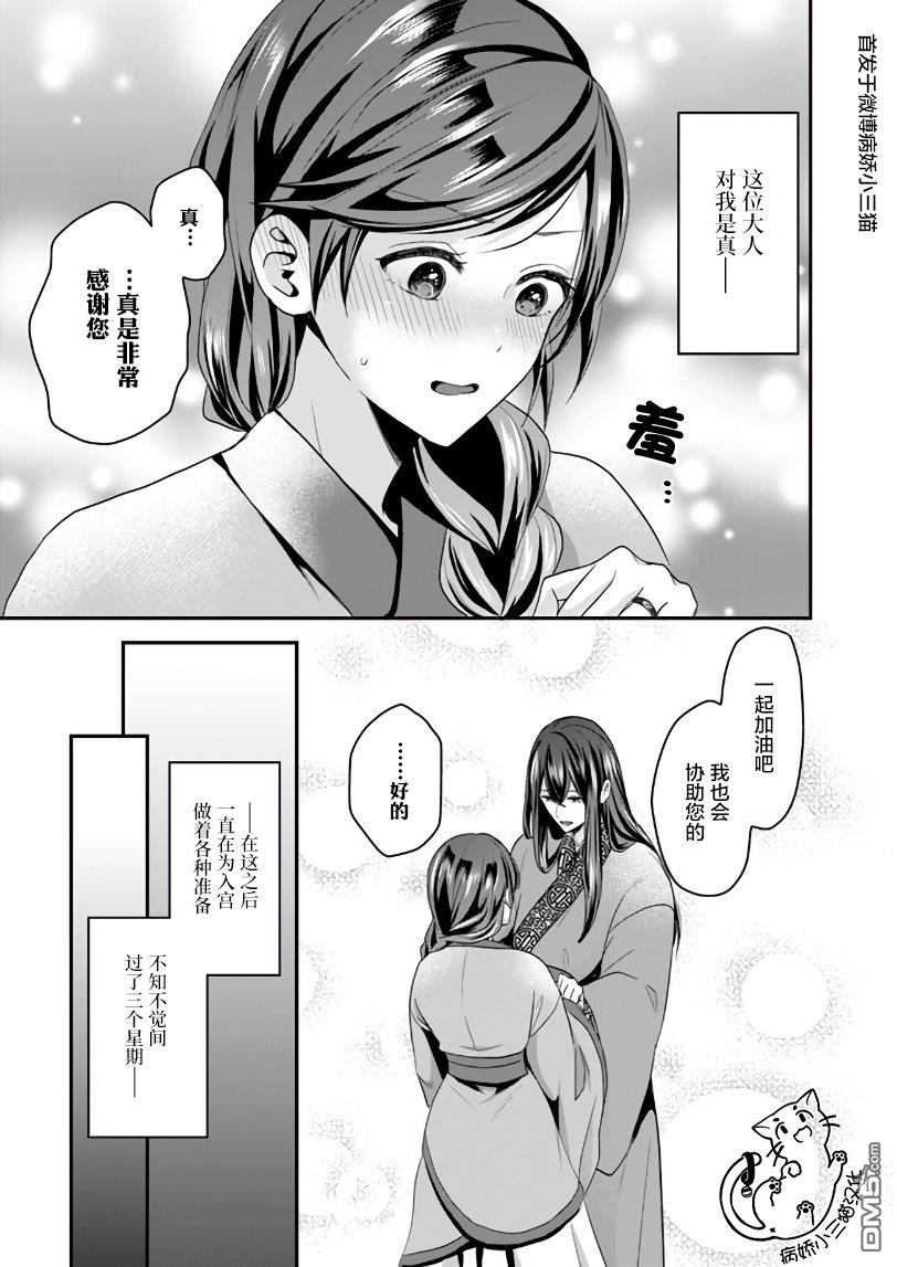 第1話（37P）