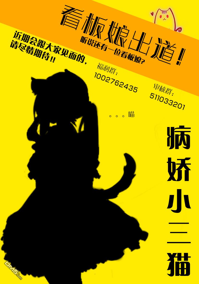 第2話（7P）