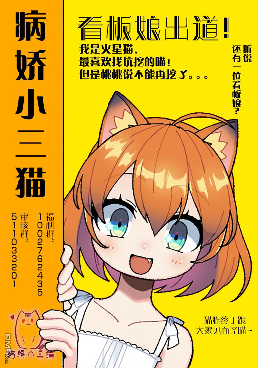 第2.2話（9P）